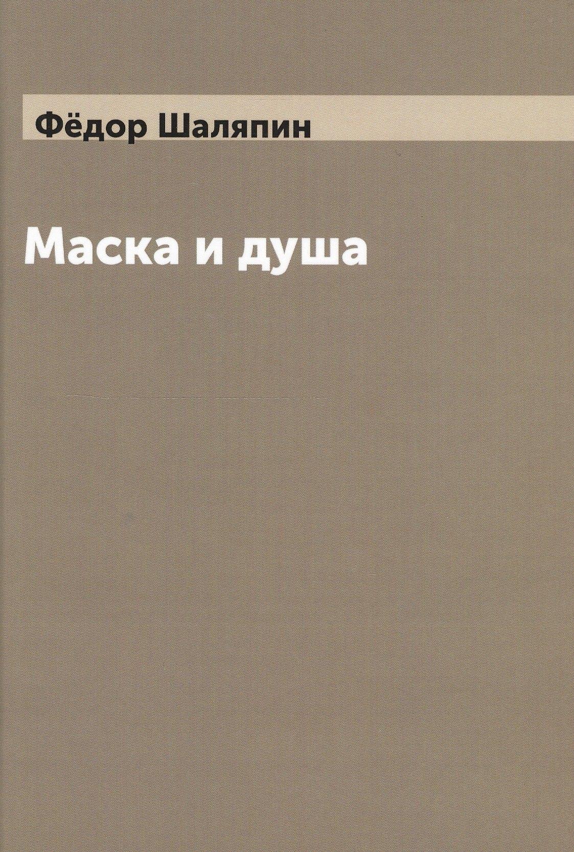 https://ndc.book24.ru/pim/products/images/56/6c/018edcdd-9c0f-7a1a-bc77-96e41720566c.jpg
