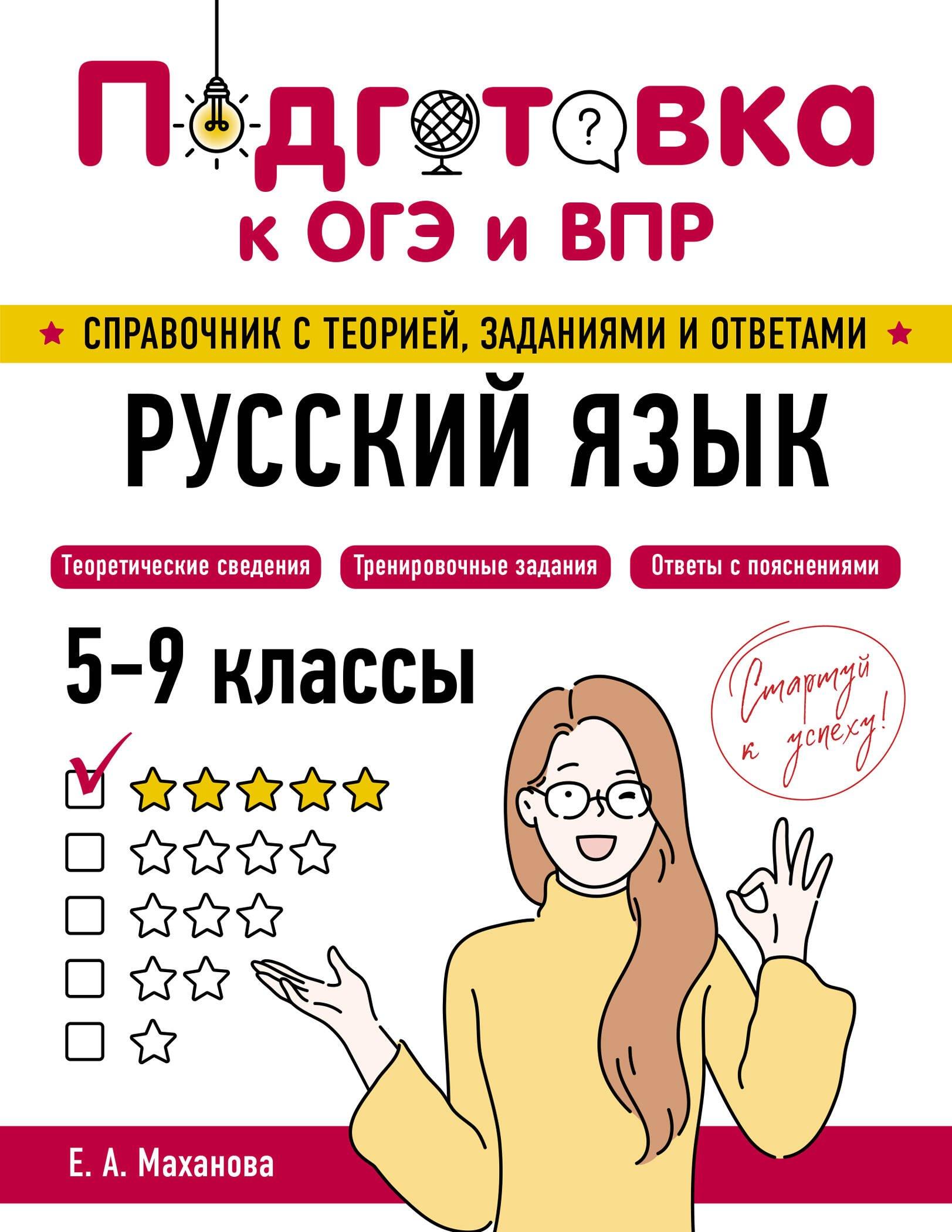 https://ndc.book24.ru/pim/products/images/56/76/01971aba-db1b-7217-ae74-7f97b4195676.jpg