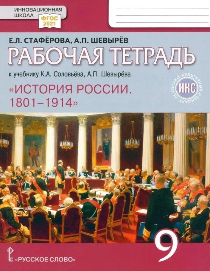 https://ndc.book24.ru/pim/products/images/56/76/0198c7df-a430-704e-a5f7-e7f3c80d5676.jpg