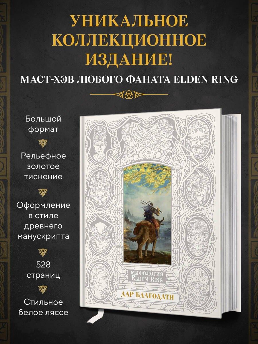 https://ndc.book24.ru/pim/products/images/56/80/019ada96-cecf-79c7-9016-f9f629445680.jpg