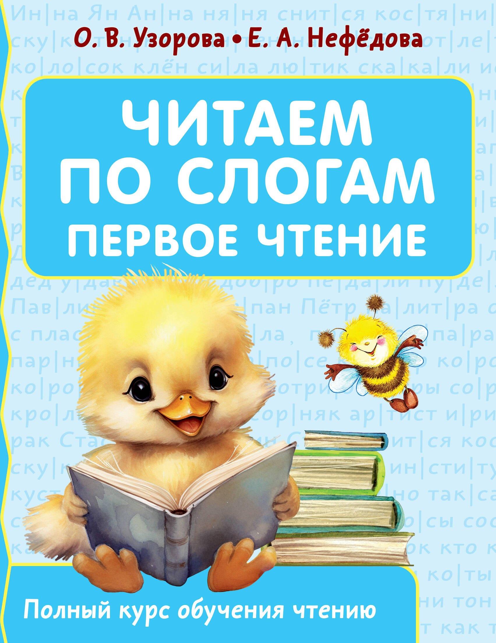 https://ndc.book24.ru/pim/products/images/56/81/0196857d-7fd3-7a64-8e00-9d54227e5681.jpg