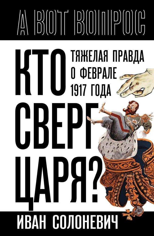 https://ndc.book24.ru/pim/products/images/56/85/01980953-d840-7c86-89f5-6074a13c5685.jpg