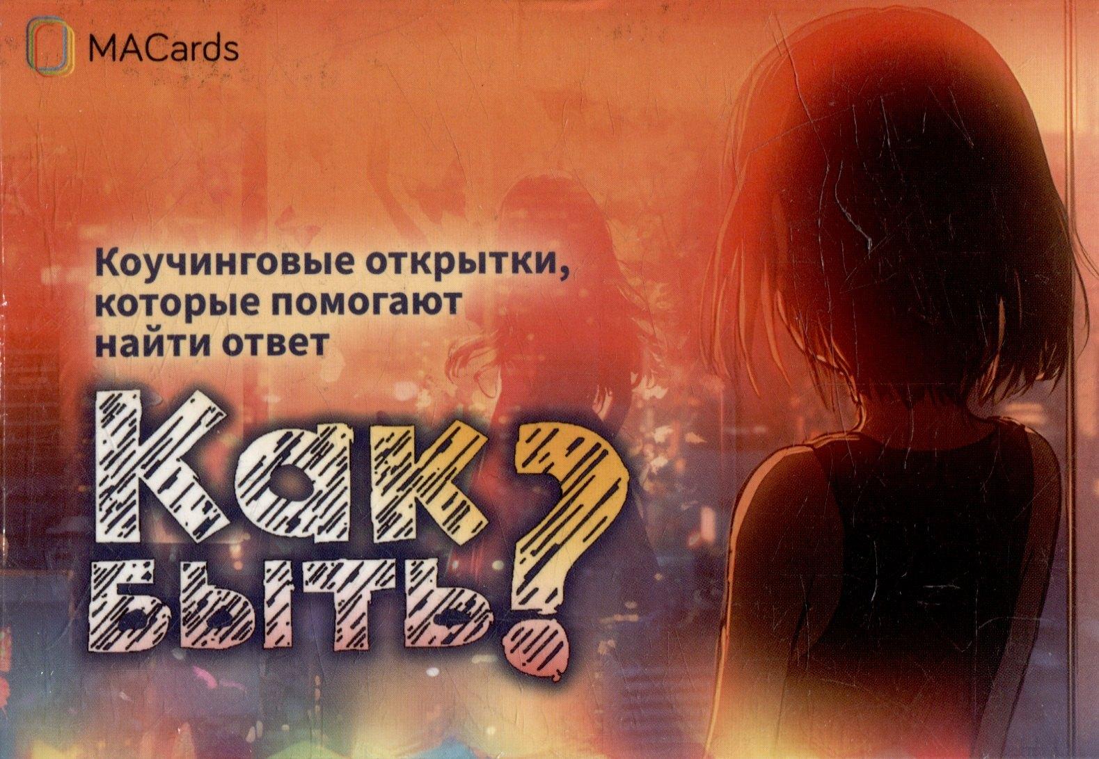 https://ndc.book24.ru/pim/products/images/56/85/01980edb-082d-7d4f-85ec-60015a4a5685.jpg