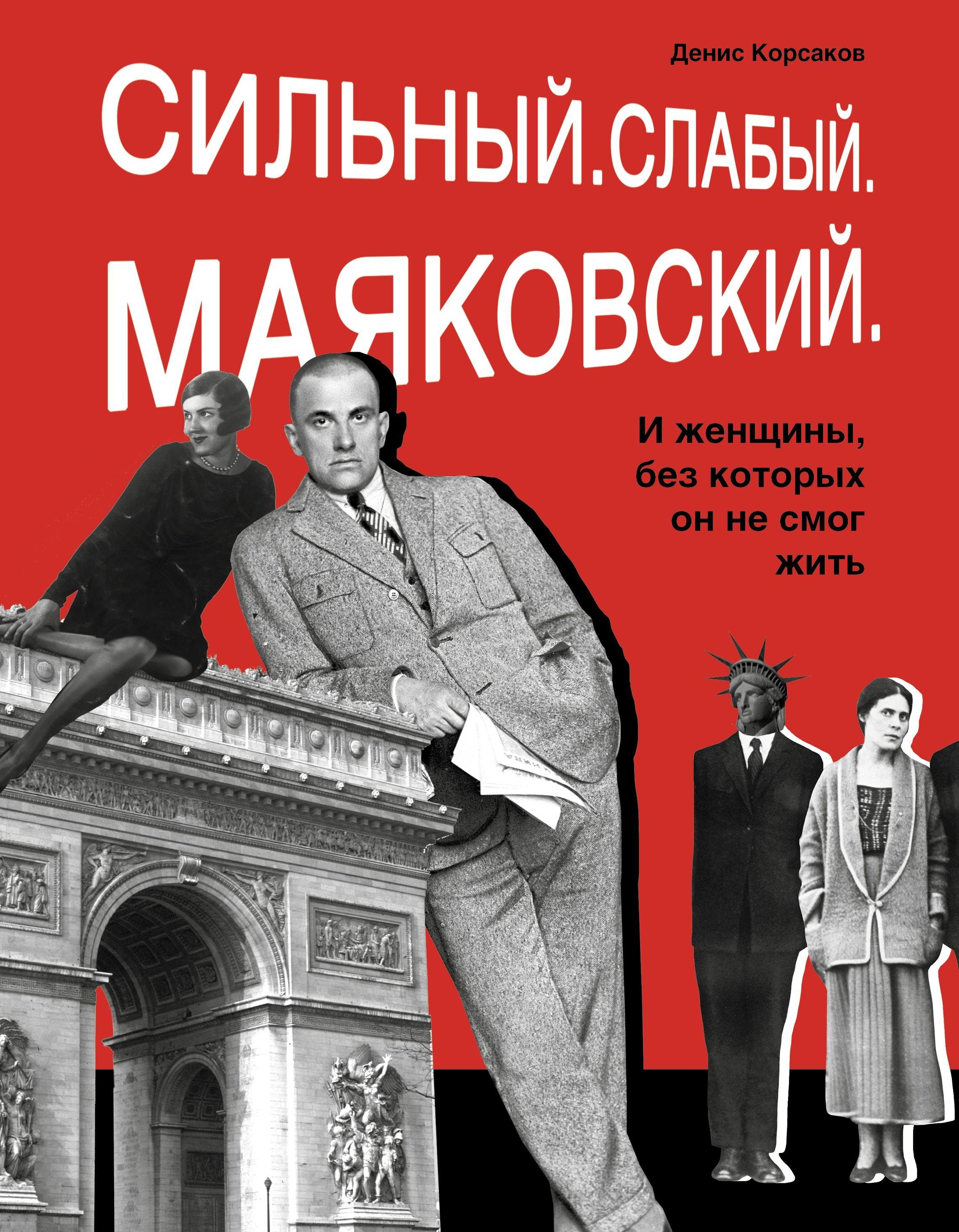 https://ndc.book24.ru/pim/products/images/56/8a/019c701f-f64e-75f5-950e-b7433547568a.jpg