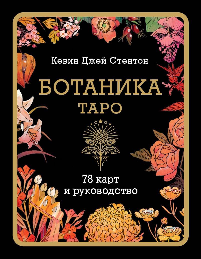 https://ndc.book24.ru/pim/products/images/56/96/019e3ee9-bae7-7afc-a1a2-69d1d2a45696.jpg