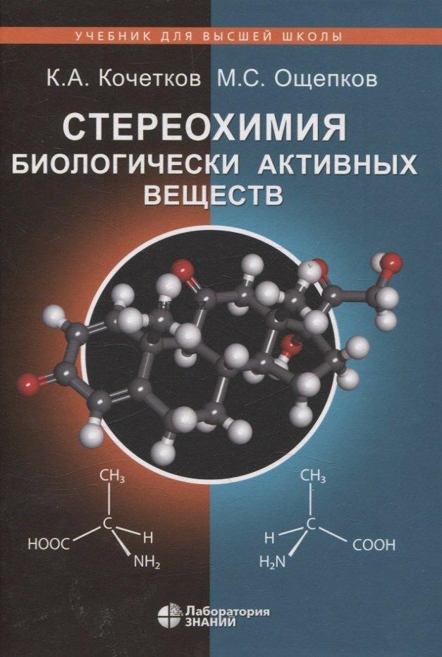 https://ndc.book24.ru/pim/products/images/56/97/01986133-222c-7839-a73c-7510536c5697.jpg
