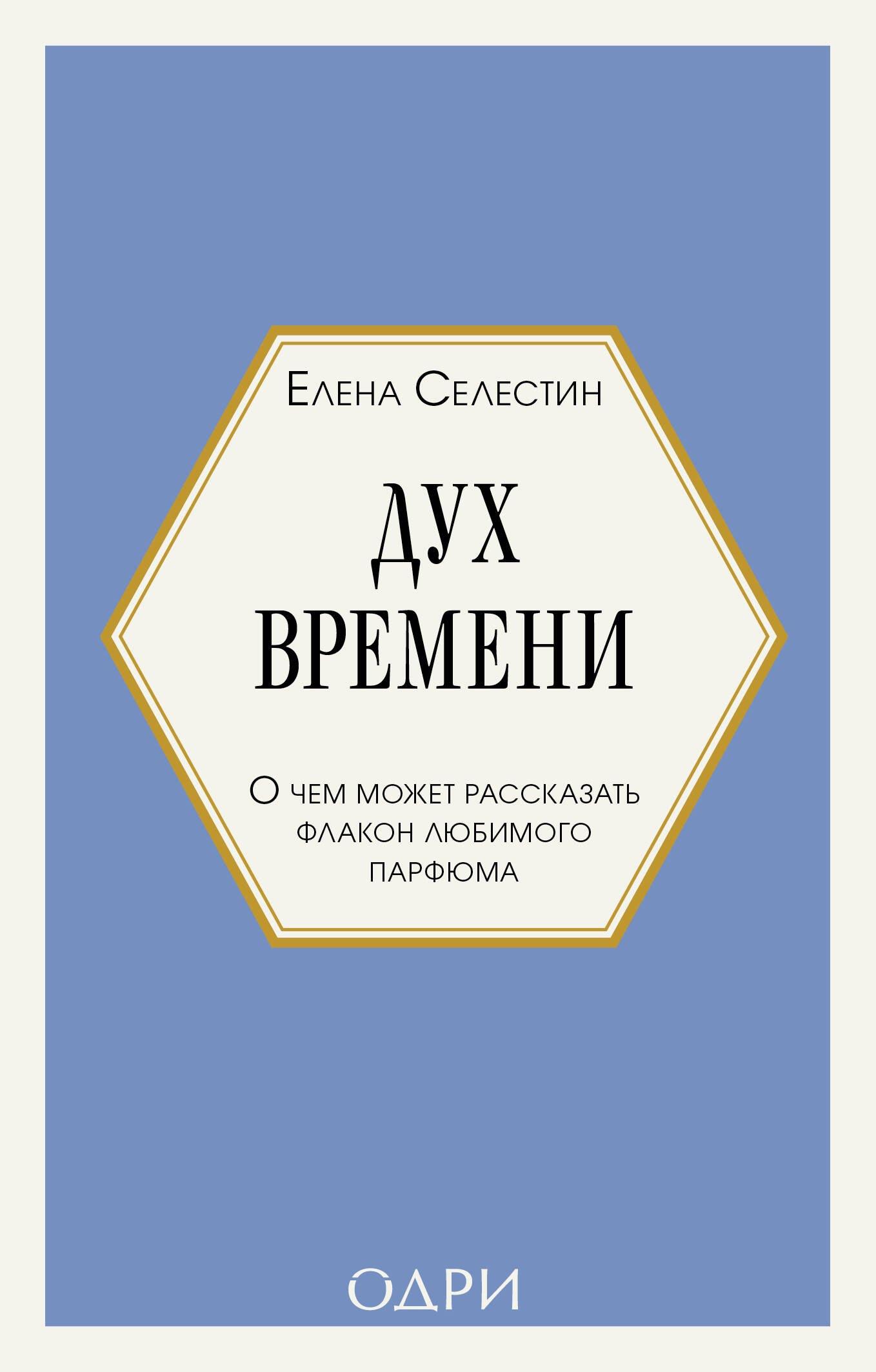 https://ndc.book24.ru/pim/products/images/56/a9/019bfe1e-5992-7aa7-8cc3-dbcdf5ed56a9.jpg