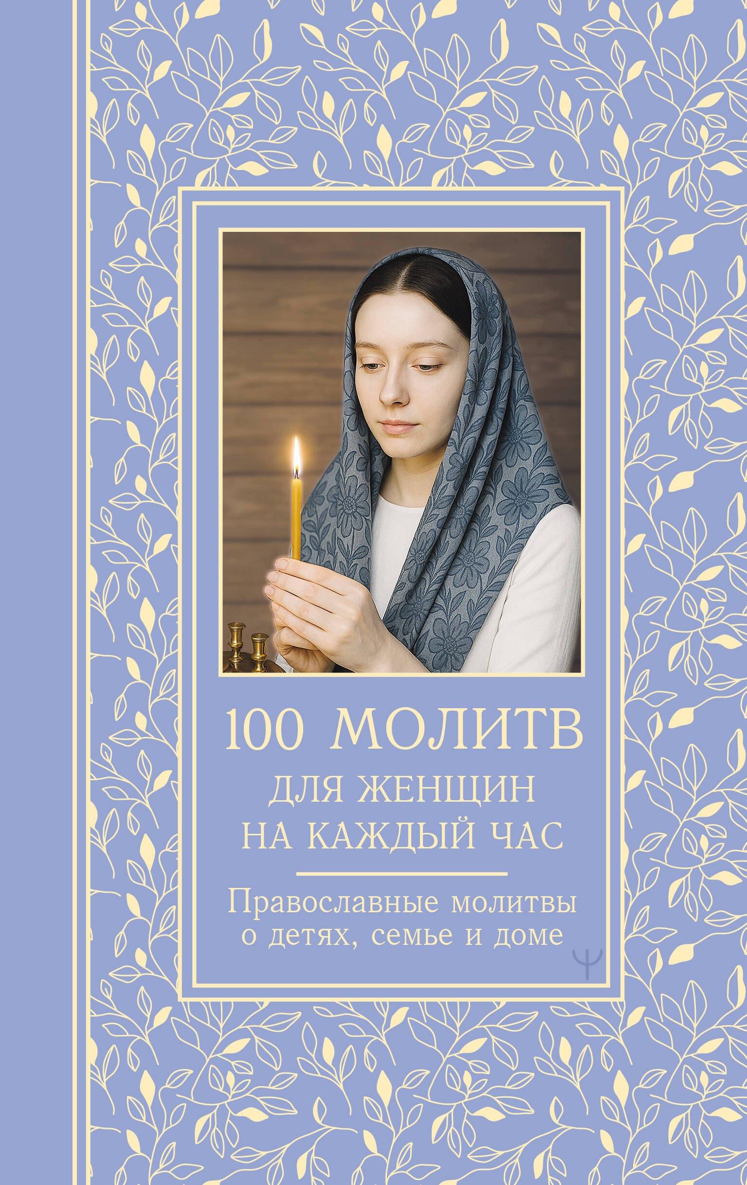https://ndc.book24.ru/pim/products/images/56/ac/0196cd75-9edf-70b2-bdca-41e204c956ac.jpg