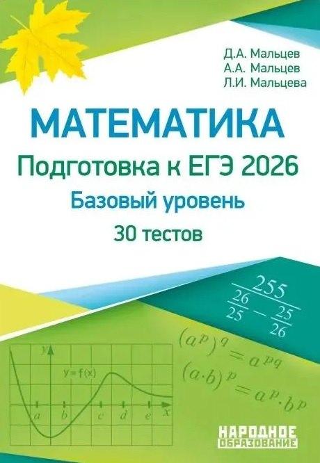 https://ndc.book24.ru/pim/products/images/56/c6/0199a52b-d02f-7aa0-903b-a0ef83e556c6.jpg