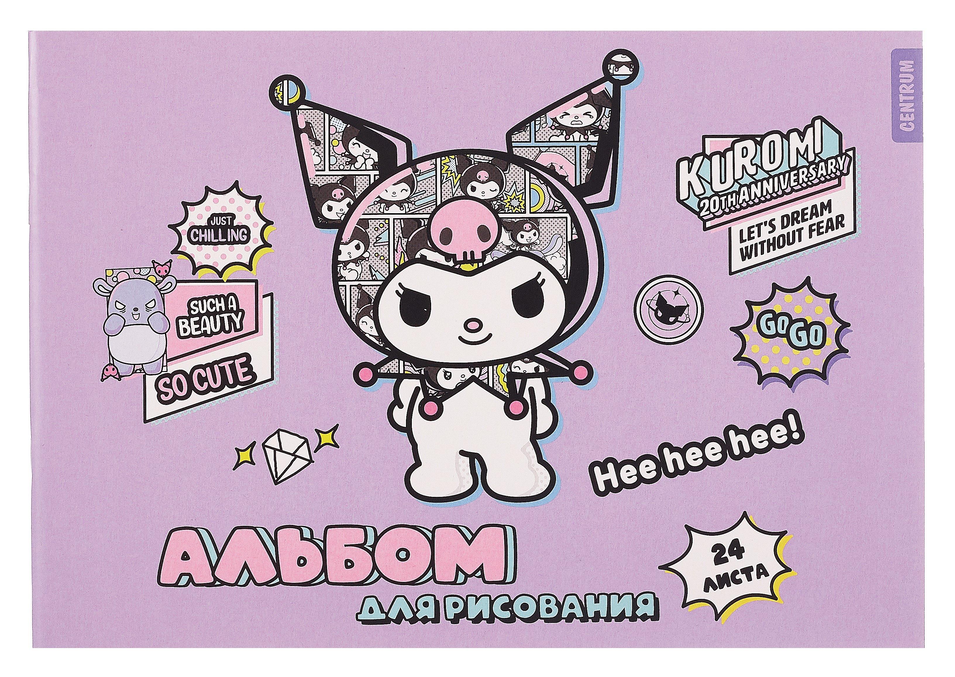 https://ndc.book24.ru/pim/products/images/56/d1/0197c5ae-81c6-79e5-8c88-aa8f789a56d1.jpg