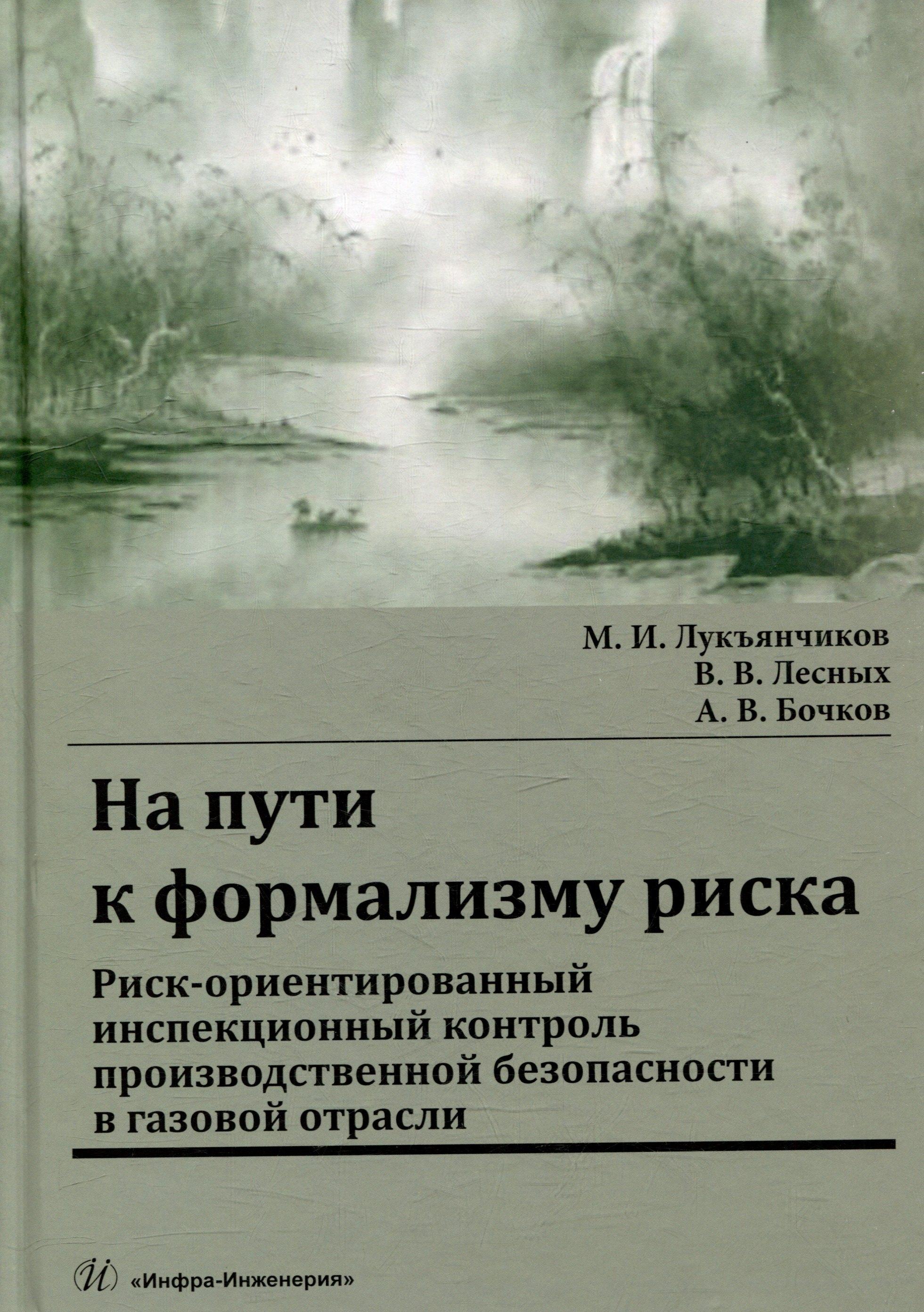 https://ndc.book24.ru/pim/products/images/56/e1/01971282-54eb-7670-9daa-0c66515d56e1.jpg