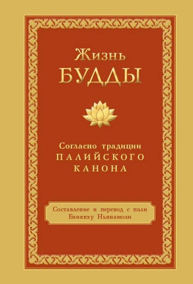 https://ndc.book24.ru/pim/products/images/56/ea/0196e94f-719b-7b2b-b508-1f9f165456ea.jpg
