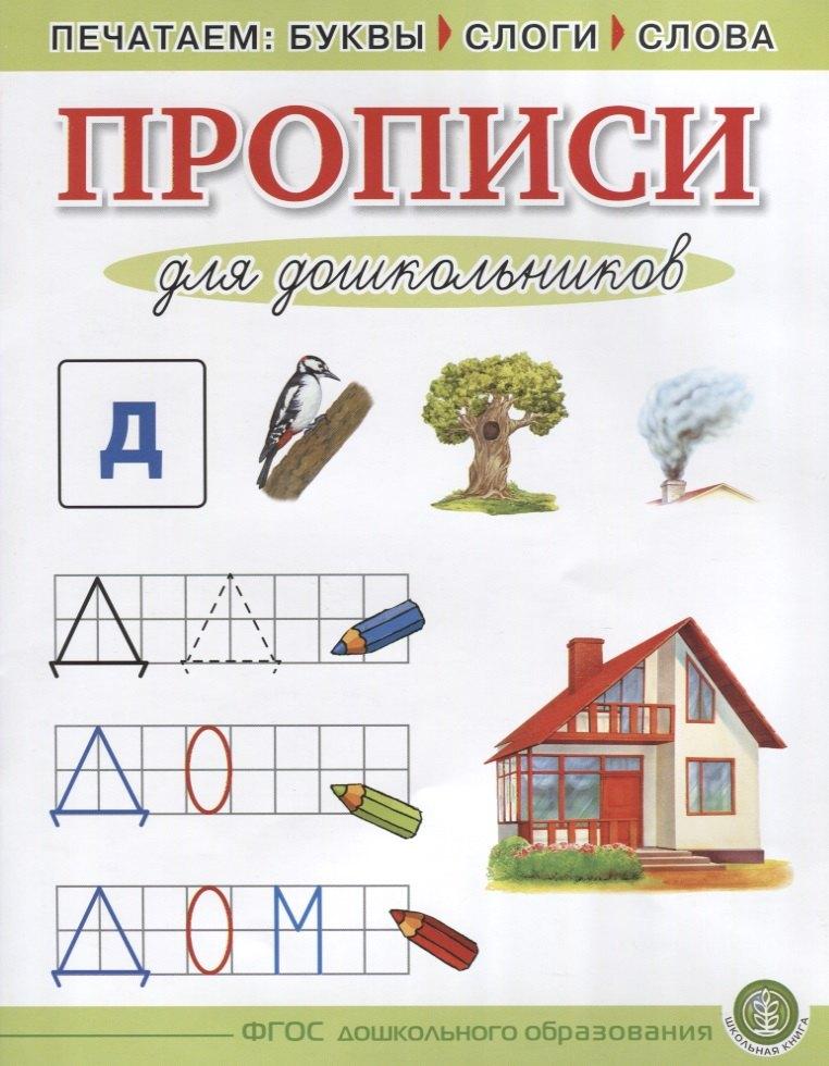 https://ndc.book24.ru/pim/products/images/56/fb/018edf2f-6681-7f50-a36f-aa577c0456fb.jpg