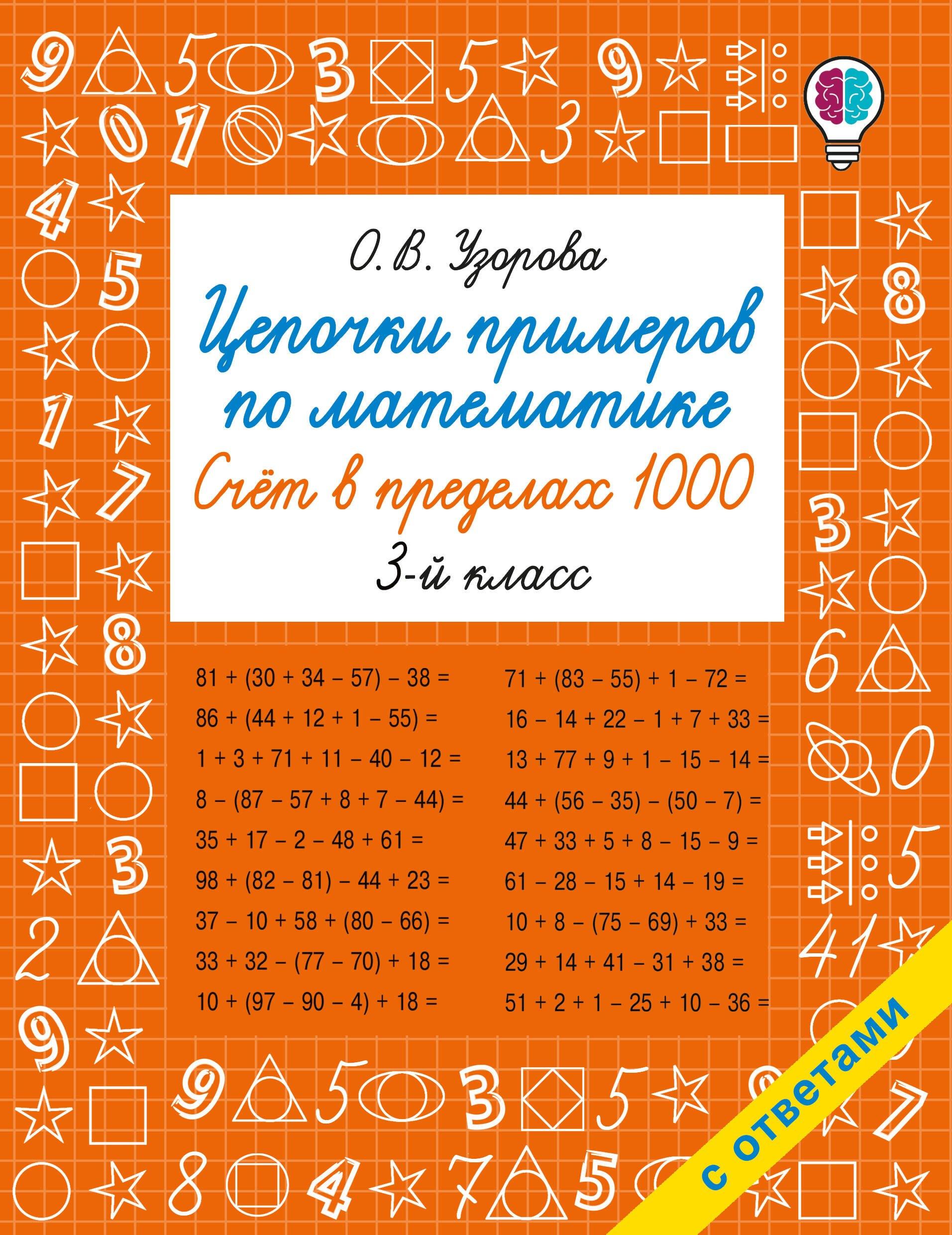 https://ndc.book24.ru/pim/products/images/56/ff/01971fee-2c89-787e-b48d-aa6ade2e56ff.jpg