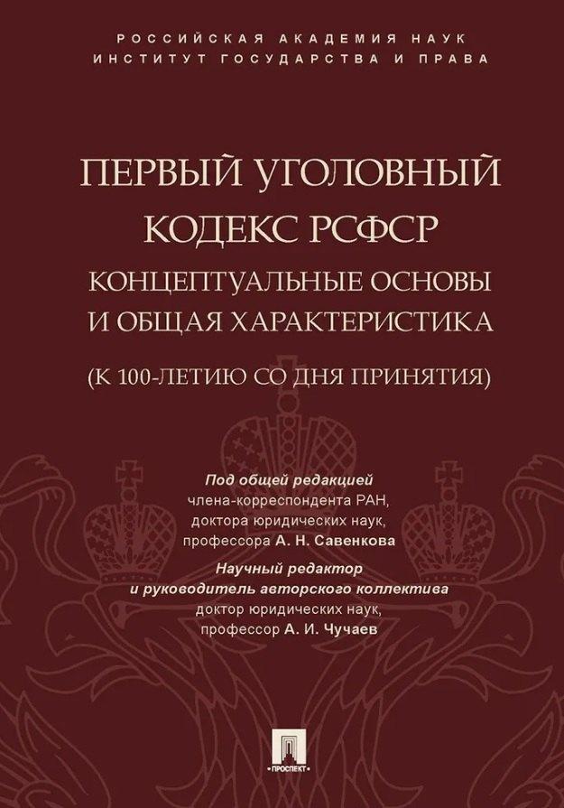 https://ndc.book24.ru/pim/products/images/57/02/01990ff7-eef7-72a0-a612-62a7dbb15702.jpg