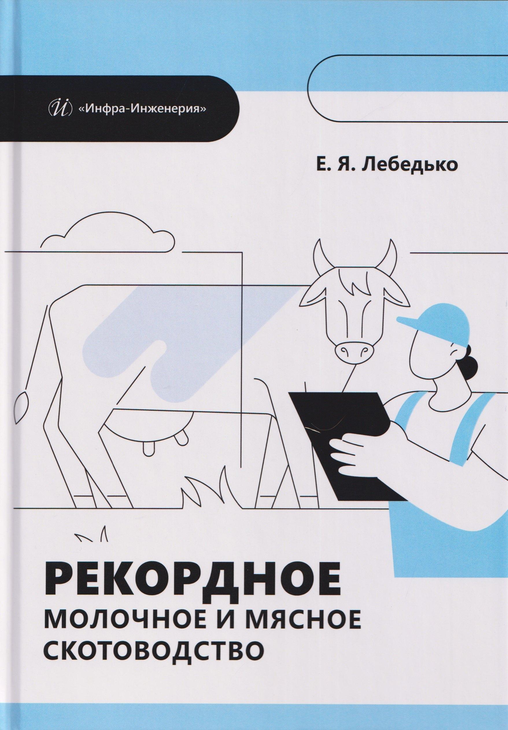 https://ndc.book24.ru/pim/products/images/57/1e/019bff9d-9d68-79bb-a0d0-ec509619571e.jpg