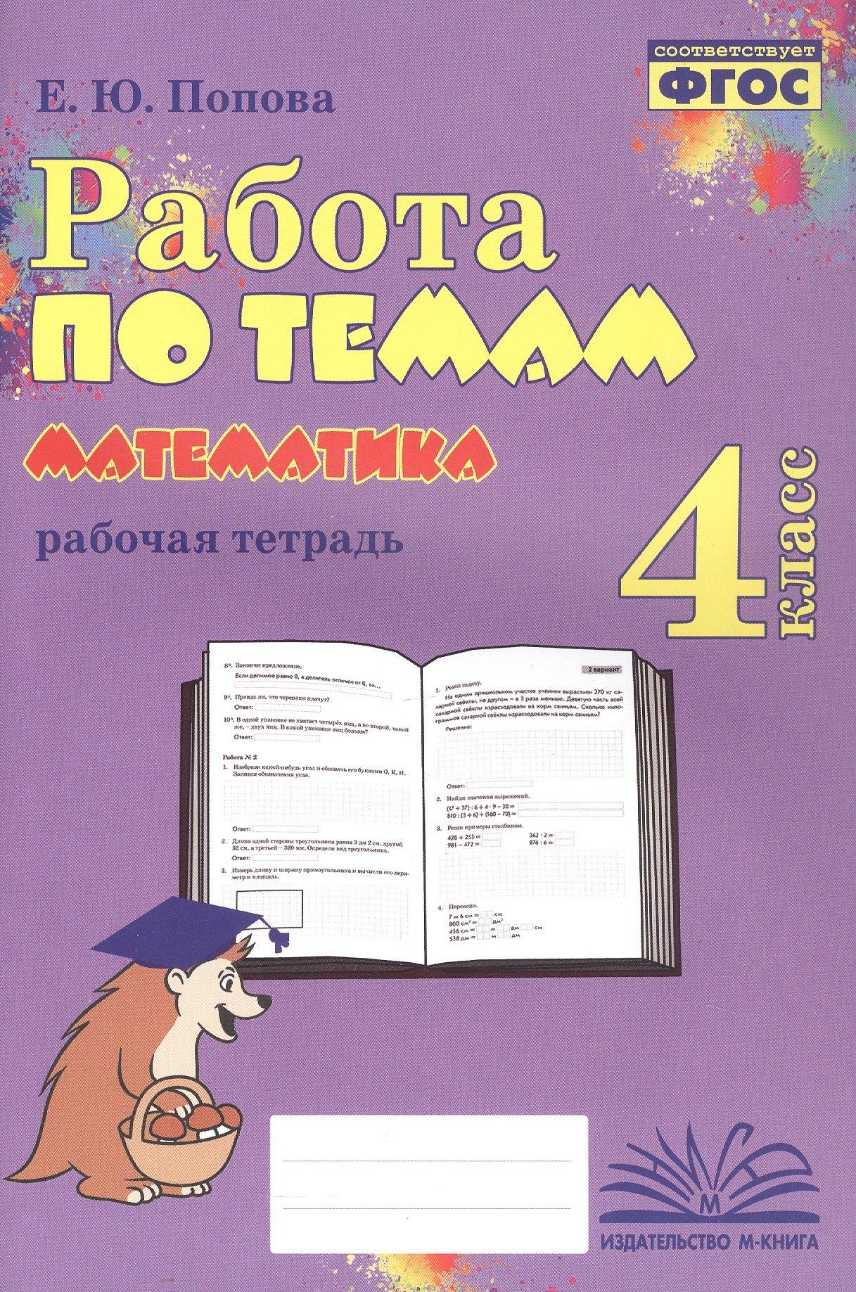 https://ndc.book24.ru/pim/products/images/57/22/01995863-7371-7587-a47f-2e5412cd5722.jpg