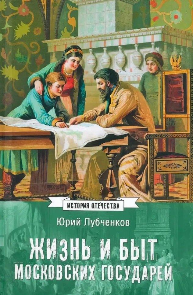 https://ndc.book24.ru/pim/products/images/57/26/0196fdf6-bf60-7022-8de6-1db03b385726.jpg