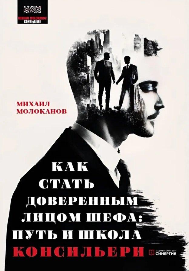 https://ndc.book24.ru/pim/products/images/57/29/01952401-d575-791e-bf3c-8e4f89855729.jpg