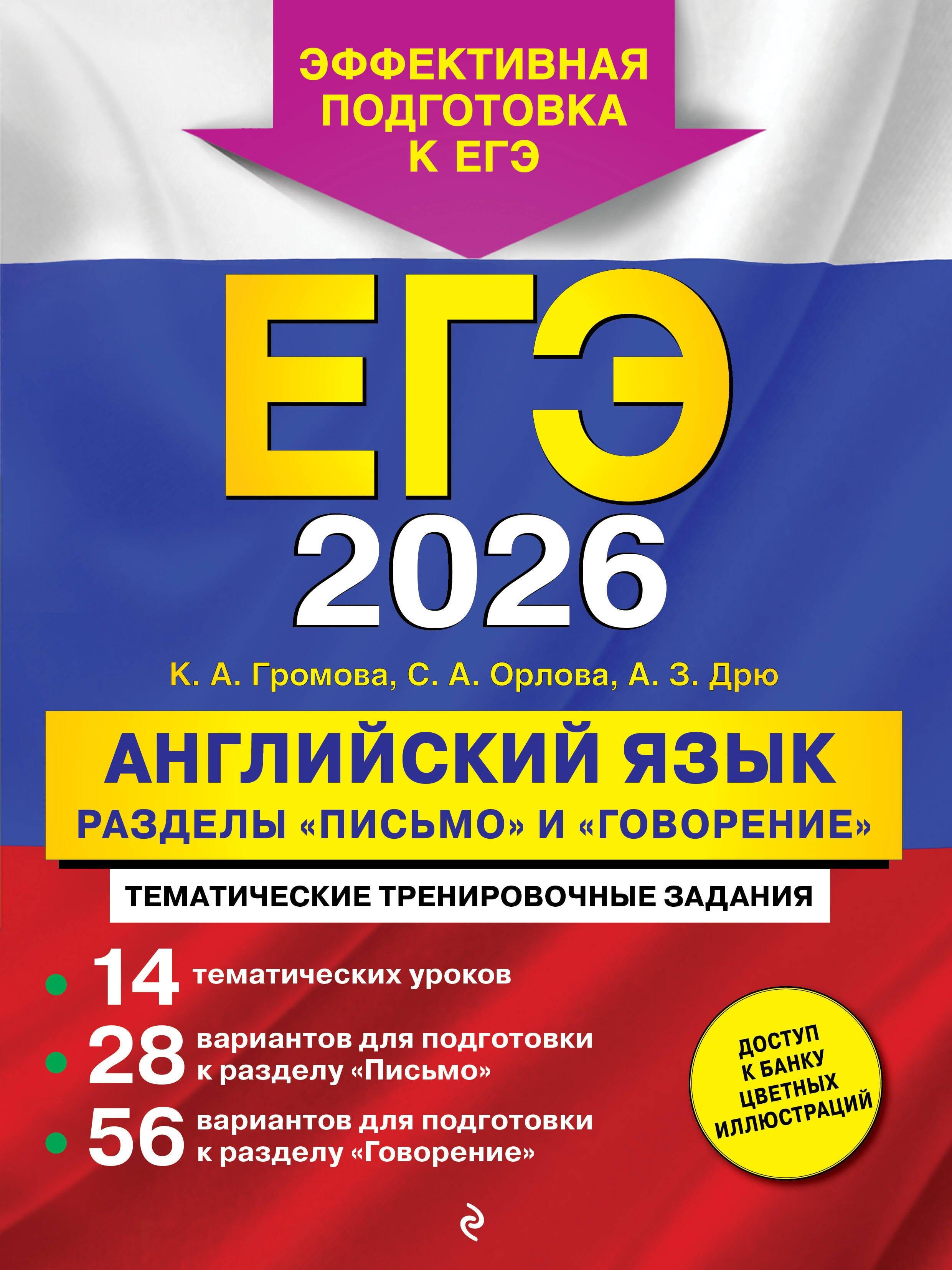 https://ndc.book24.ru/pim/products/images/57/2e/0196d7cc-2934-720c-b2ba-b623a434572e.jpg
