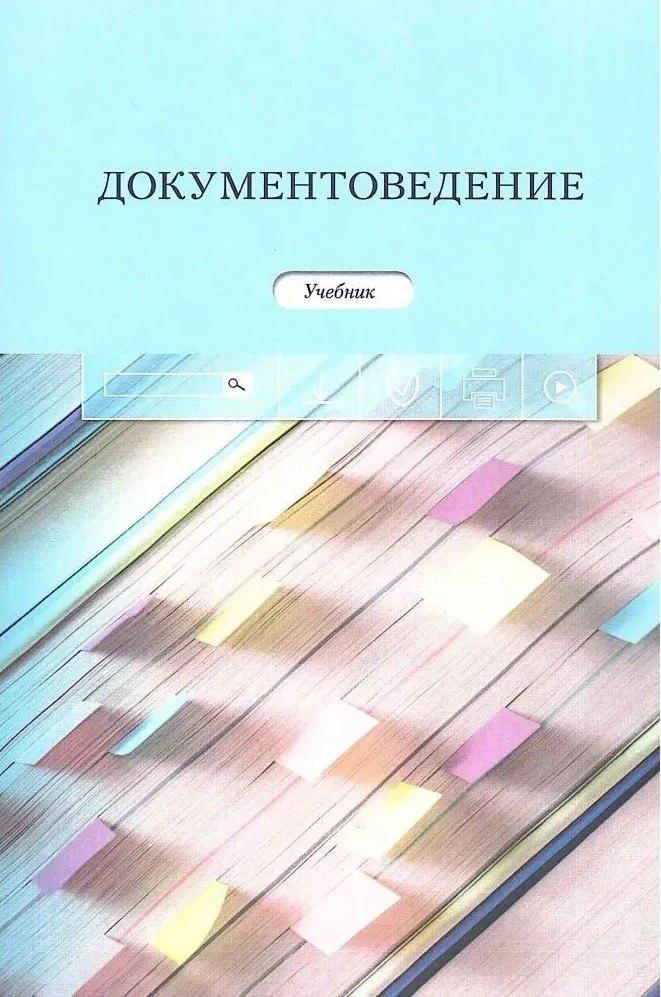 https://ndc.book24.ru/pim/products/images/57/2e/0197f50c-6dc4-7797-8dd5-7918abca572e.jpg