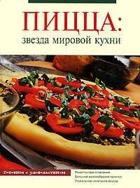 https://ndc.book24.ru/pim/products/images/57/2e/0199e8ab-e486-7232-8d87-95695478572e.jpg