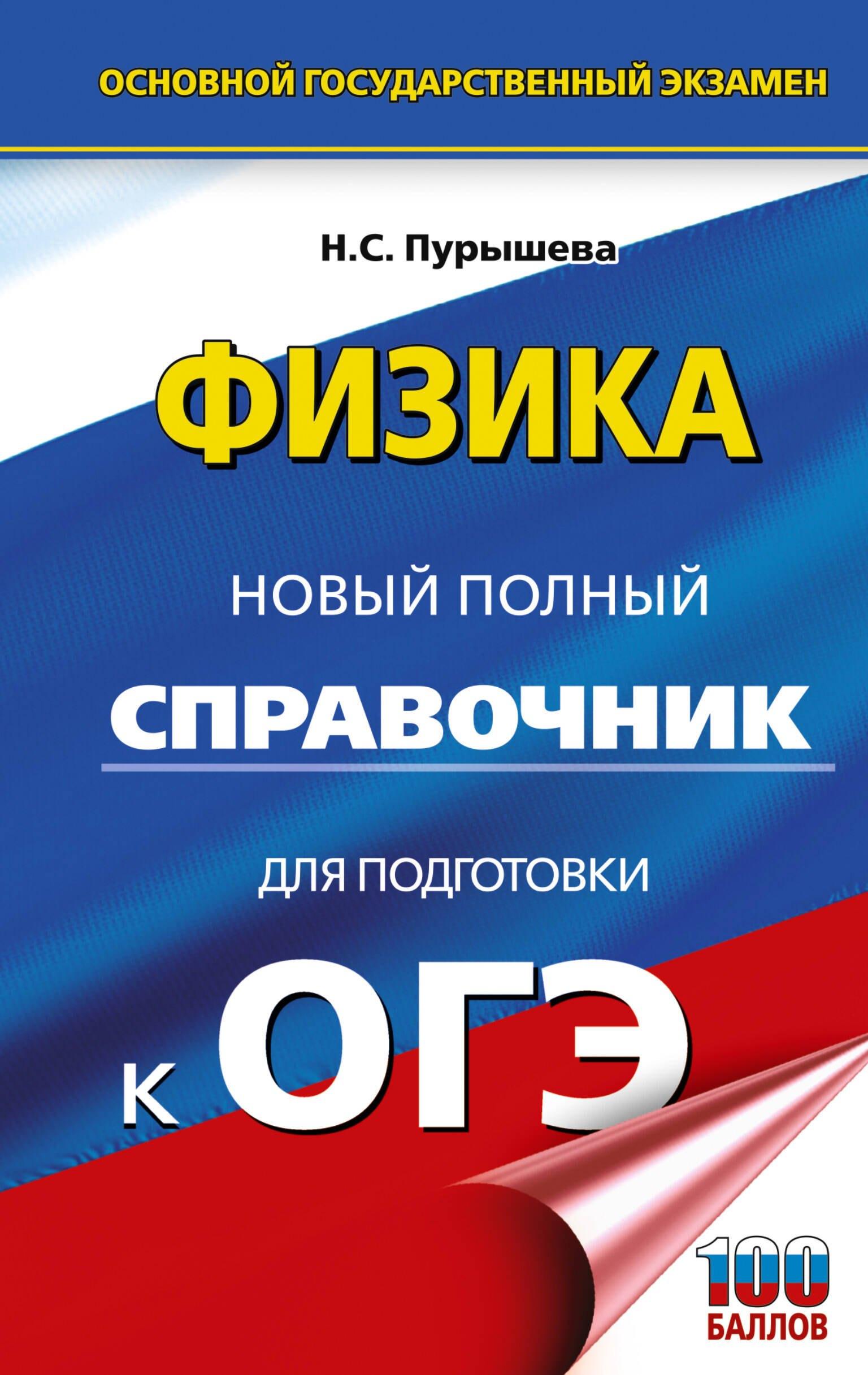 https://ndc.book24.ru/pim/products/images/57/32/01976814-a67c-746b-95d1-c2e8133c5732.jpg