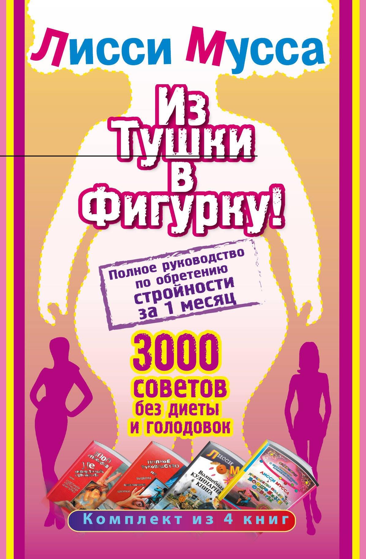https://ndc.book24.ru/pim/products/images/57/37/0199ee47-d454-7895-b42c-e94692ac5737.jpg