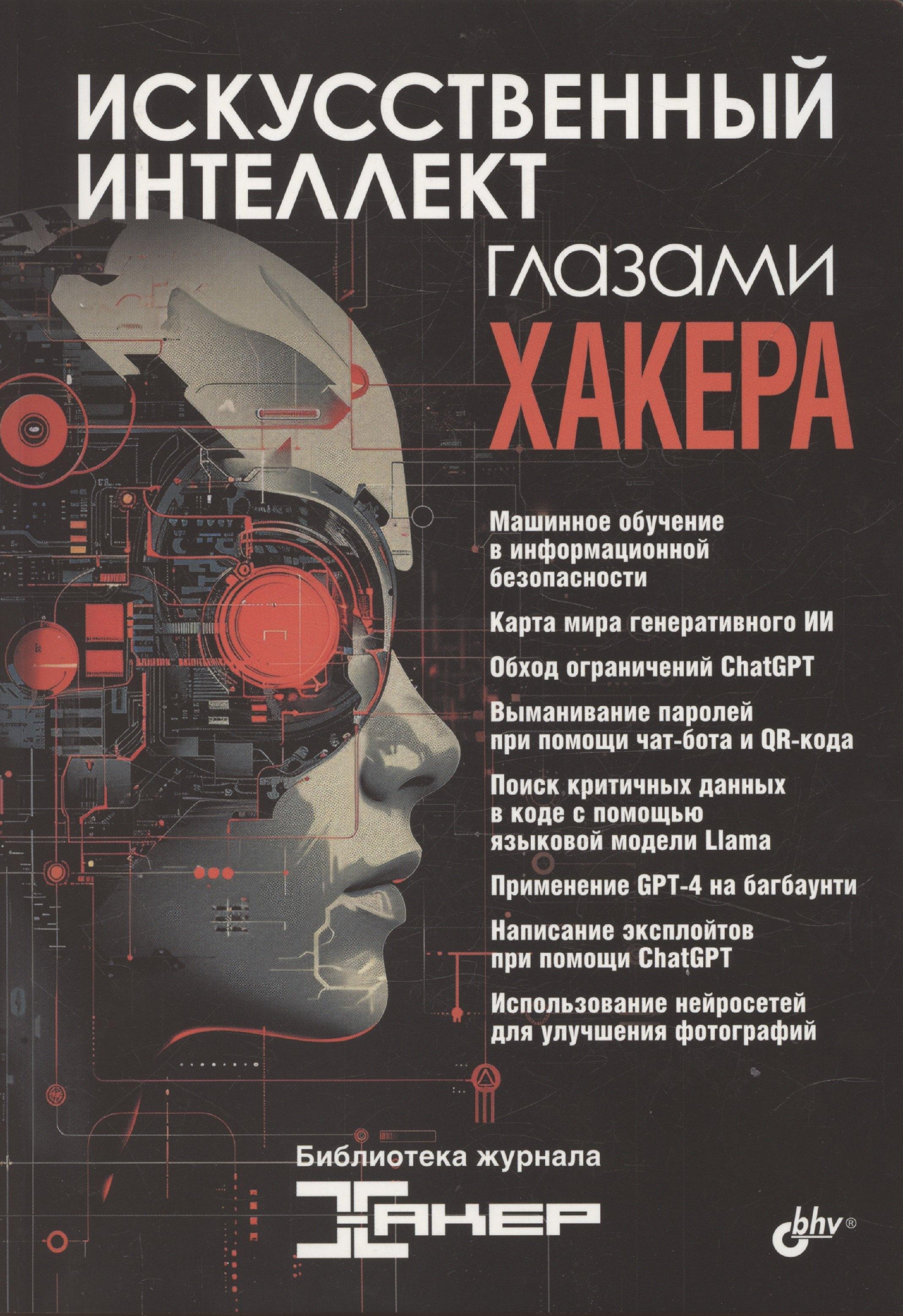 https://ndc.book24.ru/pim/products/images/57/45/0196161d-3940-7b8d-a6d3-c6eec2f45745.jpg