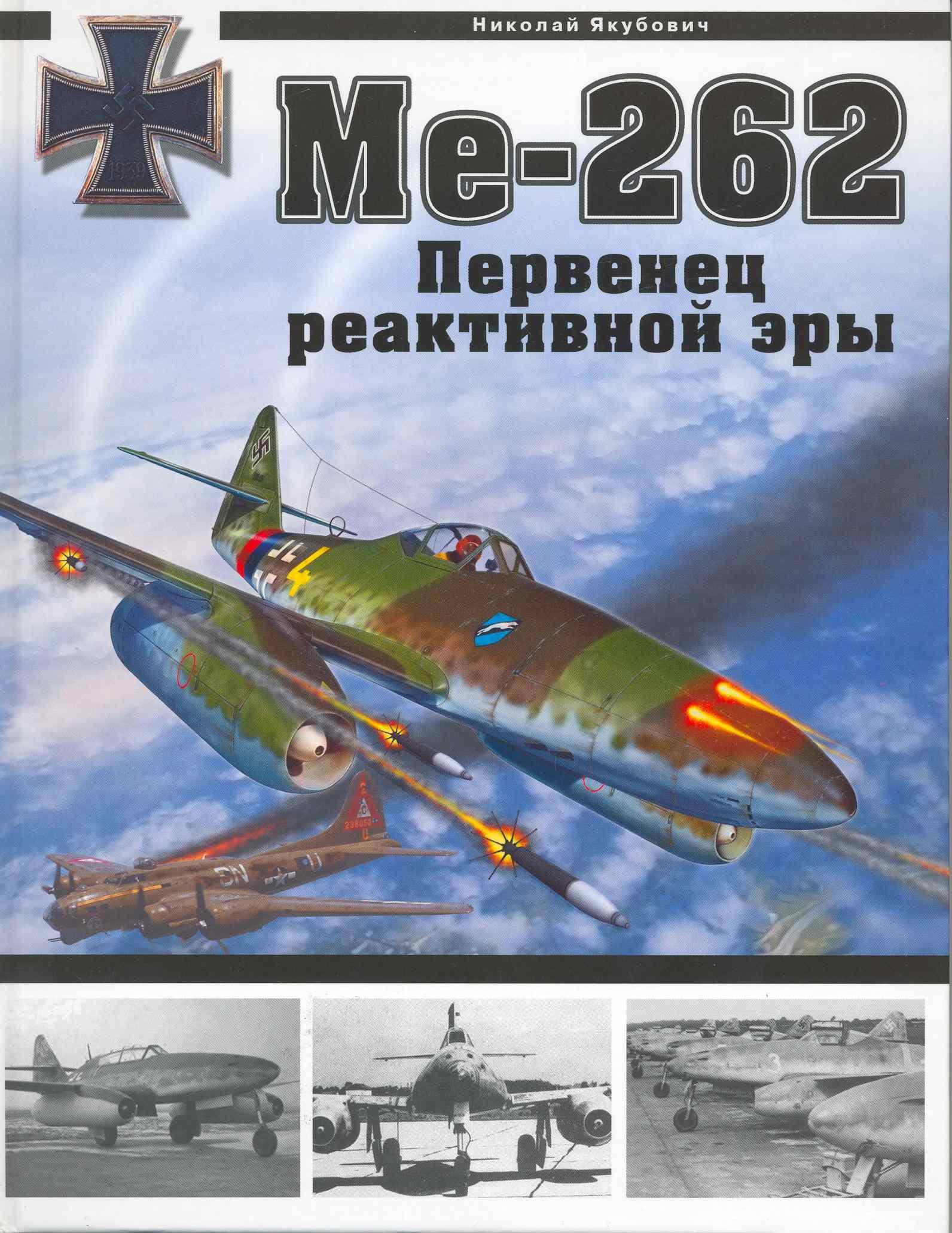 https://ndc.book24.ru/pim/products/images/57/4e/018ed68d-8d72-7aac-908e-f9543024574e.jpg