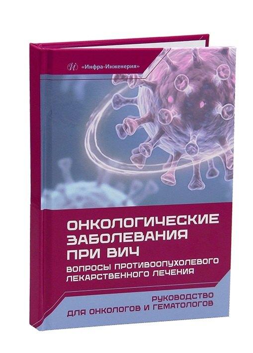 https://ndc.book24.ru/pim/products/images/57/4f/019d25bc-c670-75a3-bed3-b0b55caa574f.jpg