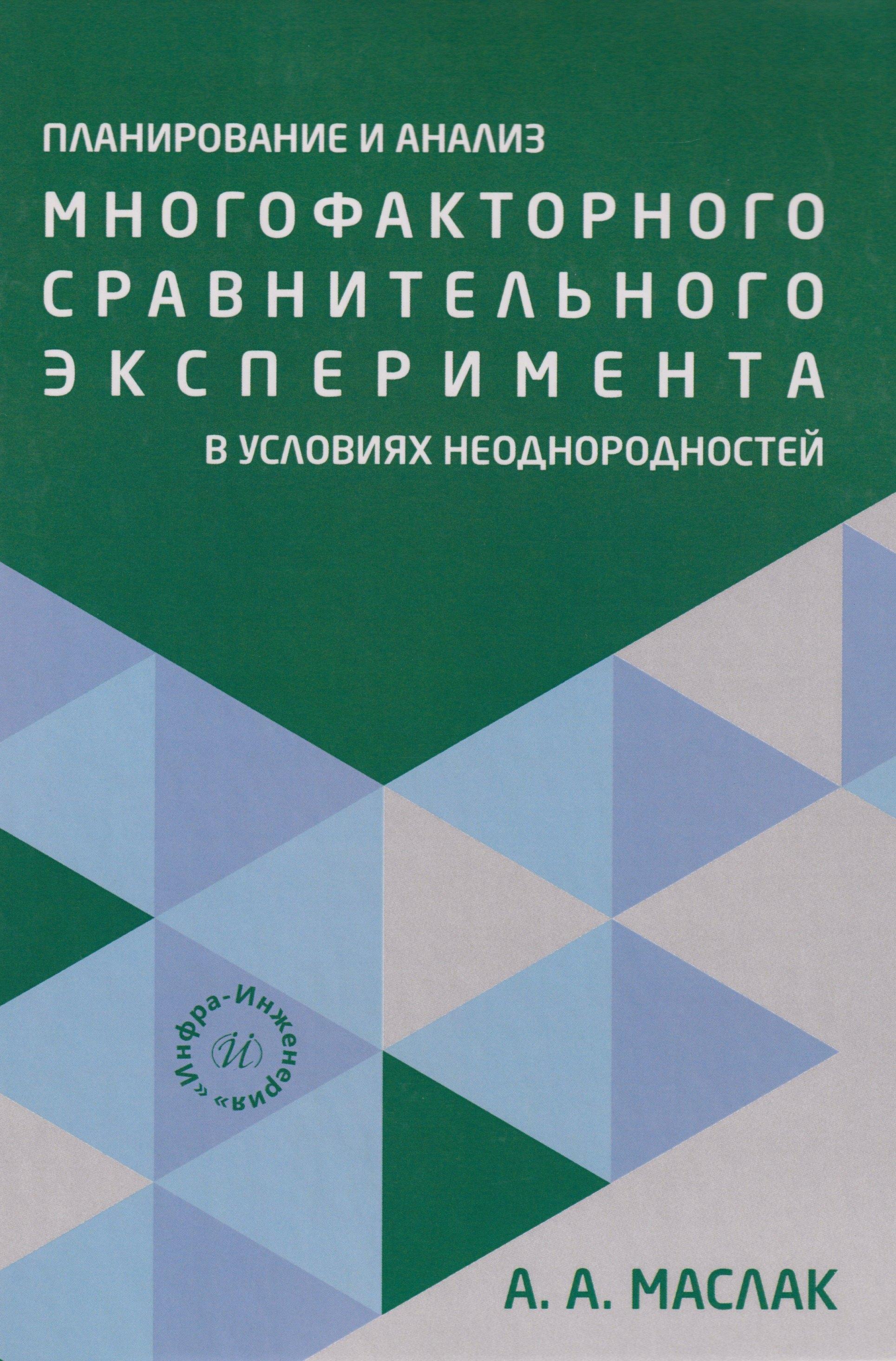 https://ndc.book24.ru/pim/products/images/57/5e/019a11cd-ccd4-75e5-907f-3d9fe332575e.jpg