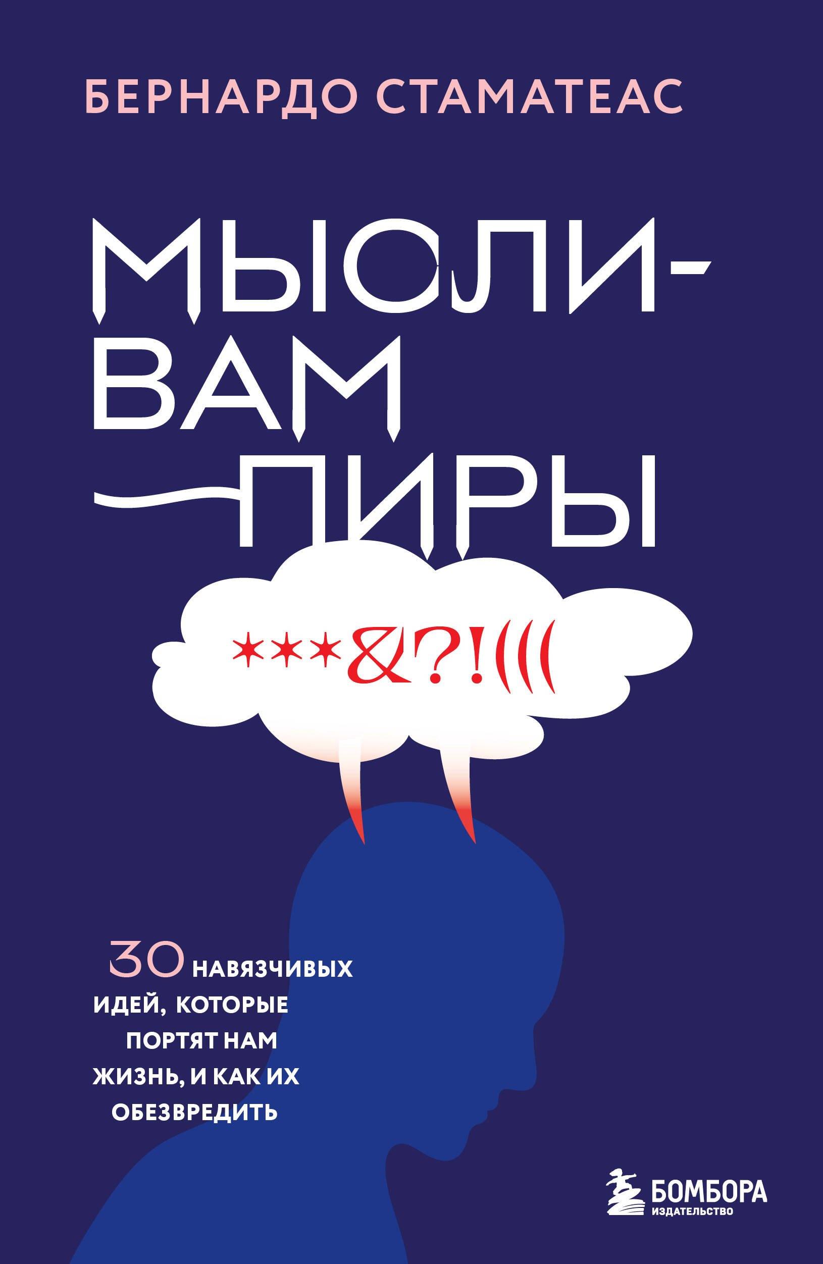 https://ndc.book24.ru/pim/products/images/57/67/0195db77-65bf-7ef8-9e06-abe045d25767.jpg