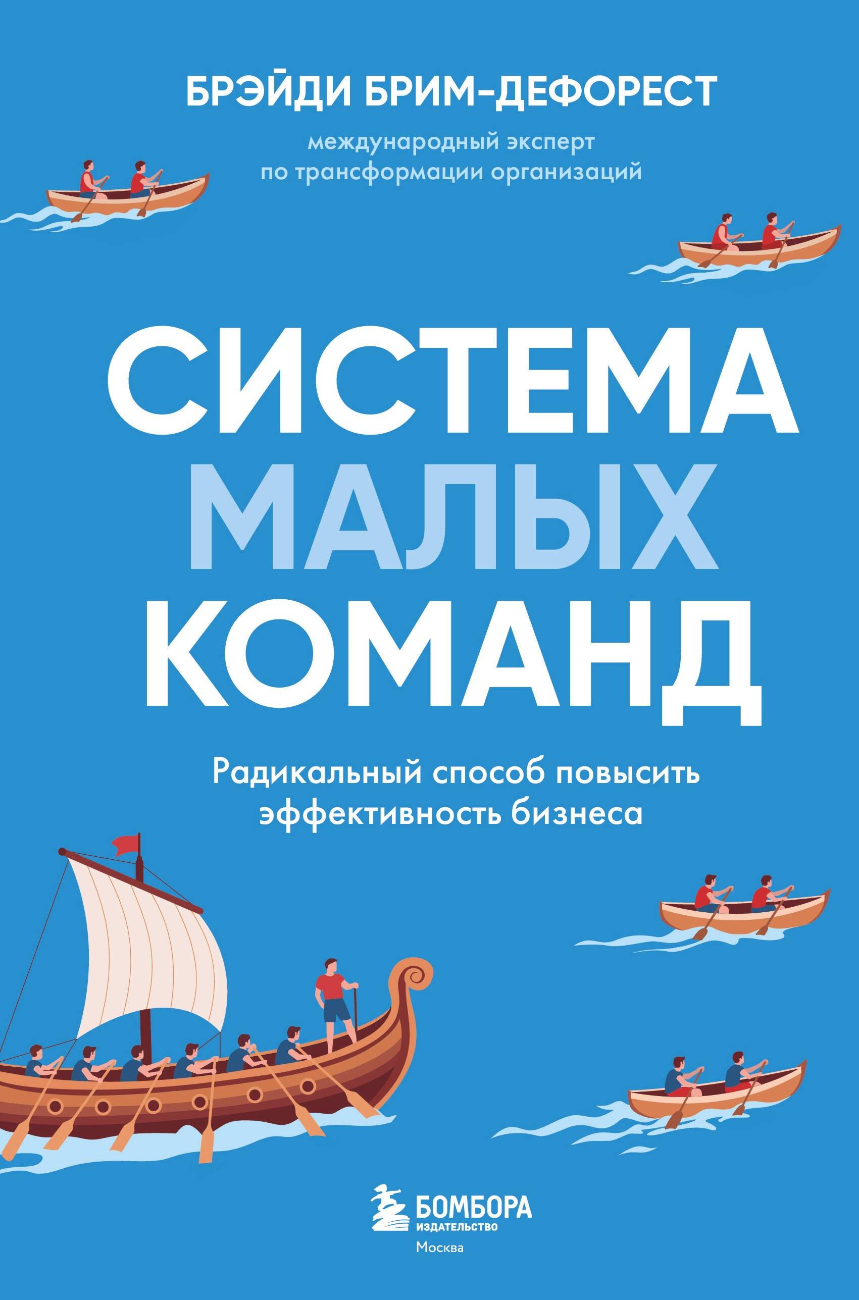 https://ndc.book24.ru/pim/products/images/57/84/019d28c6-6aac-7de1-9596-ec4ae1455784.jpg
