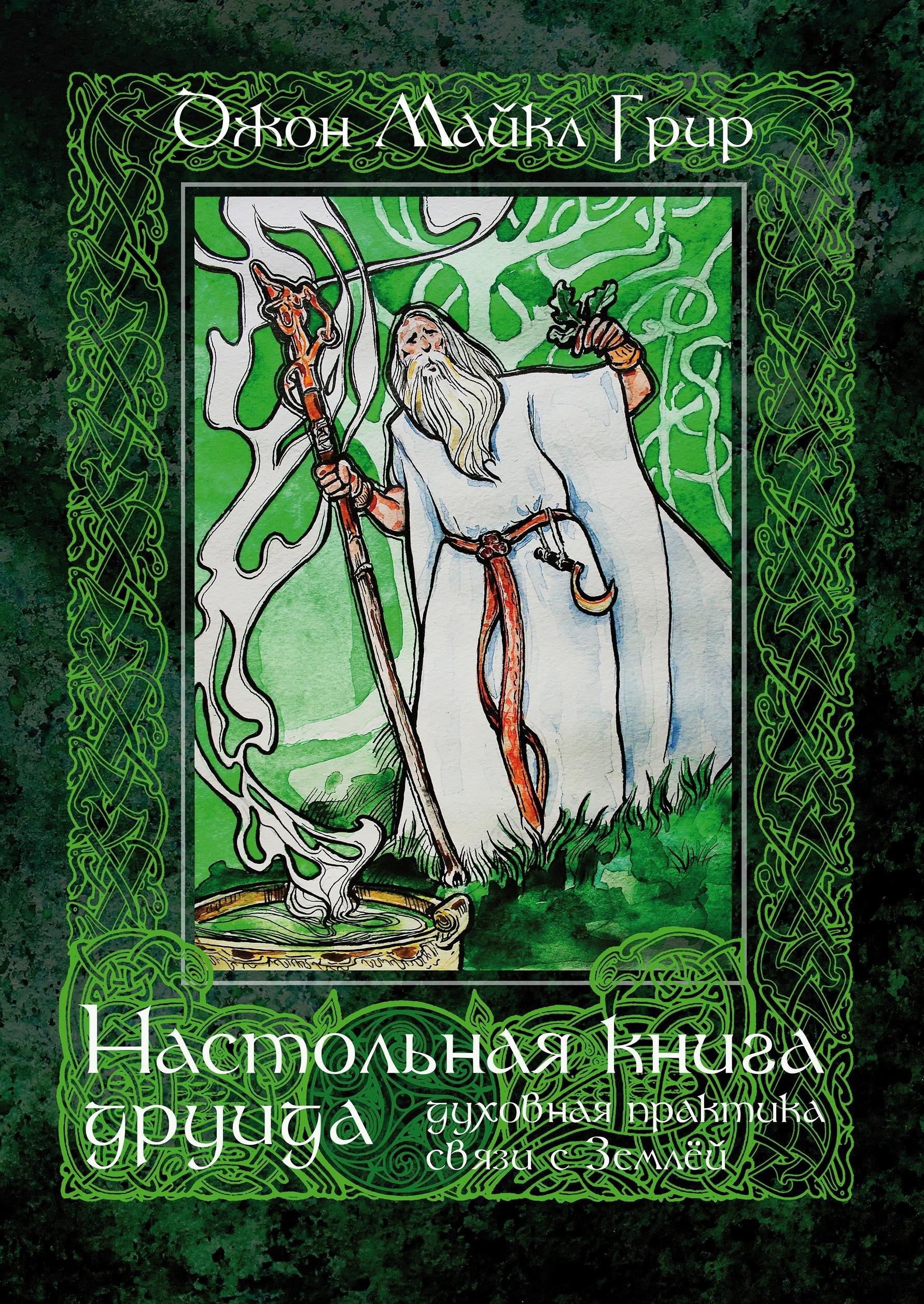 https://ndc.book24.ru/pim/products/images/57/8f/019d2aae-810f-785e-b671-18a0e63b578f.jpg
