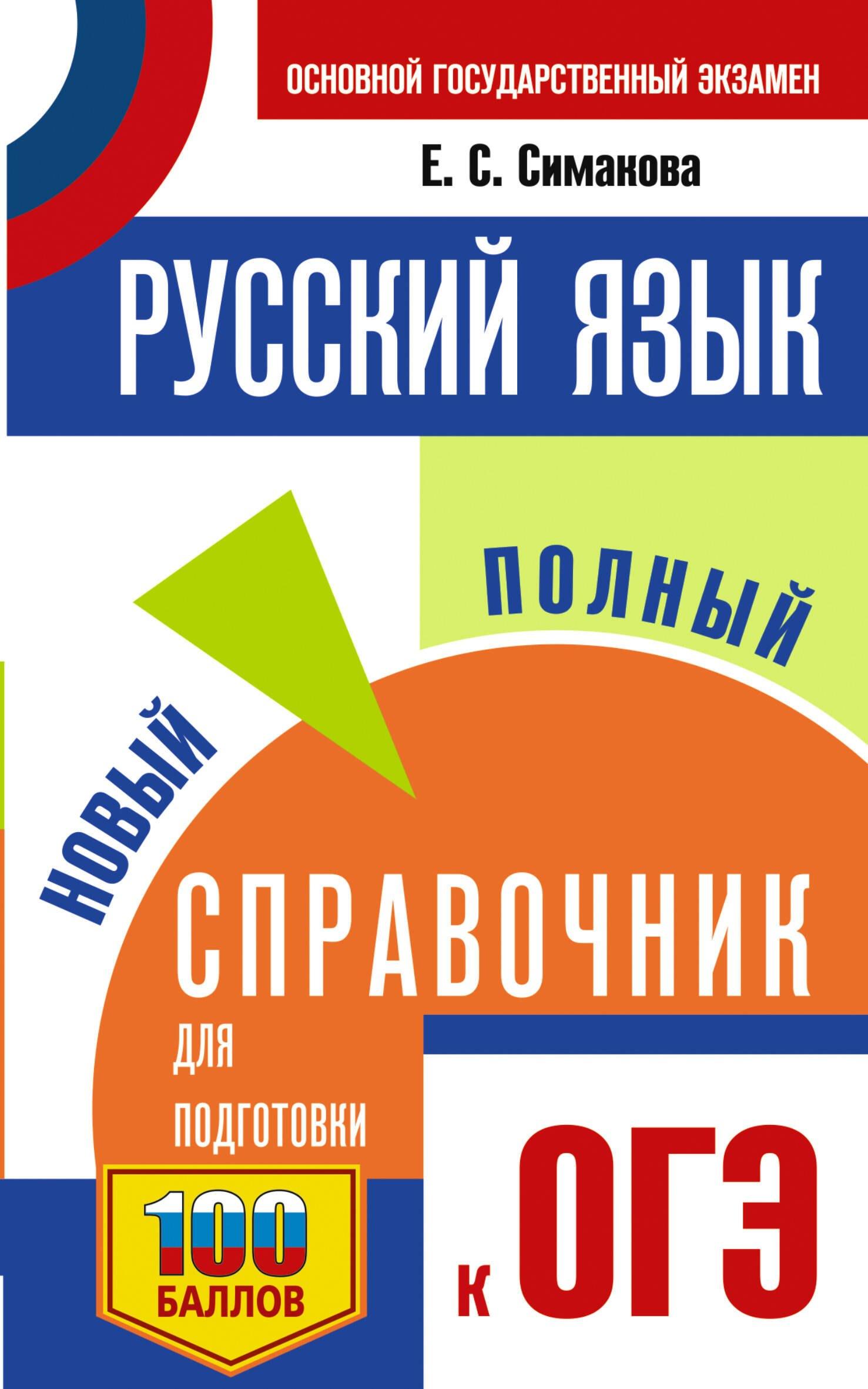 https://ndc.book24.ru/pim/products/images/57/9d/01976813-561f-7738-b2c2-b12efc30579d.jpg