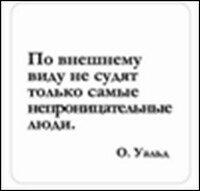 https://ndc.book24.ru/pim/products/images/57/a3/018ed7ff-1be0-7f51-92fc-99d6597357a3.jpg