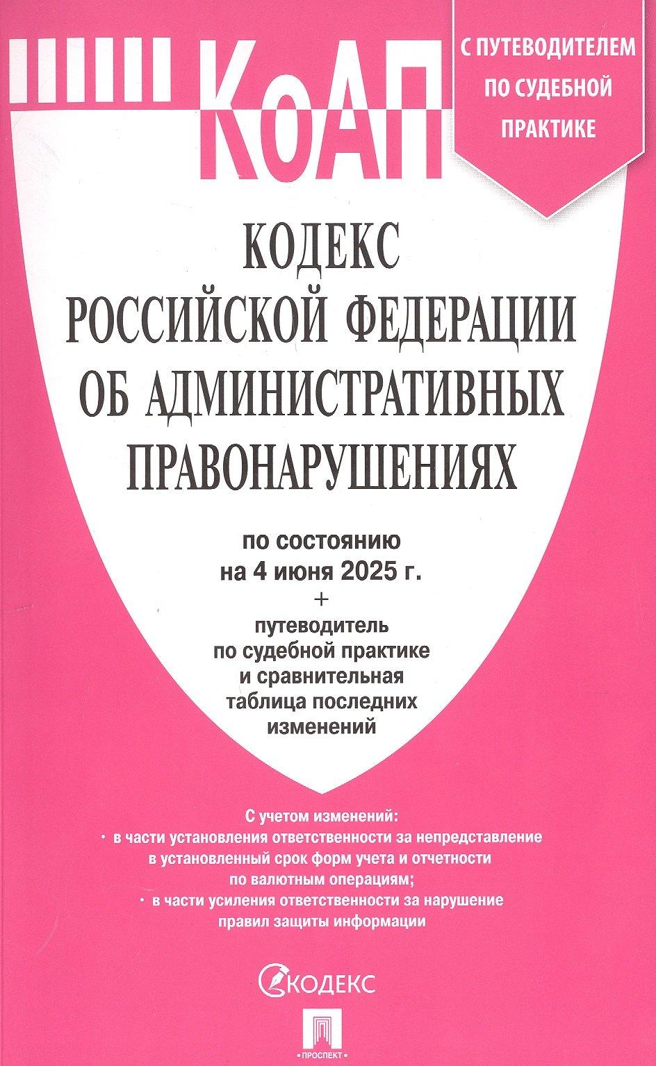 https://ndc.book24.ru/pim/products/images/57/a4/01992ed0-3ef0-7531-9ae6-0ce8fb9b57a4.jpg