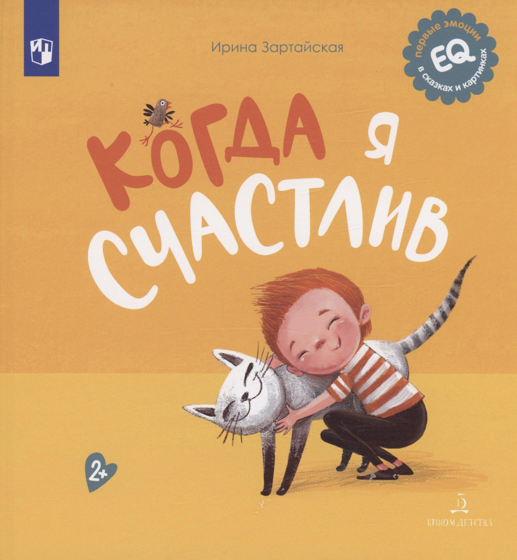 https://ndc.book24.ru/pim/products/images/57/a7/018eecf7-a0a6-7303-bec2-2ee3cdd357a7.jpg