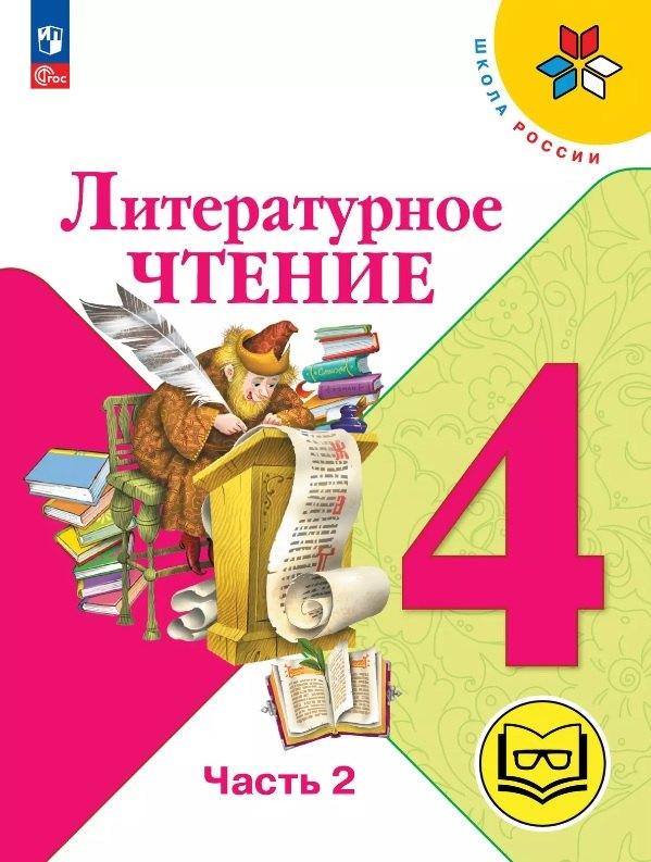 https://ndc.book24.ru/pim/products/images/57/b5/0197ac93-ba54-7d89-96ff-86e0296a57b5.jpg