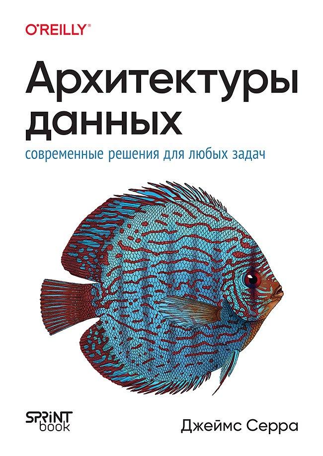 https://ndc.book24.ru/pim/products/images/57/be/019bff42-890c-709a-aa54-80f0d48757be.jpg