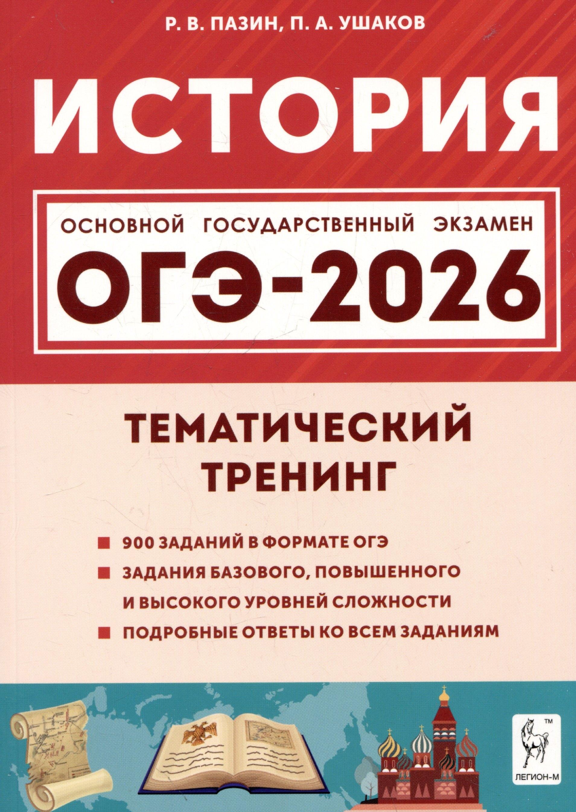 https://ndc.book24.ru/pim/products/images/57/c8/01986b10-fde4-7f5f-8725-ef144aca57c8.jpg
