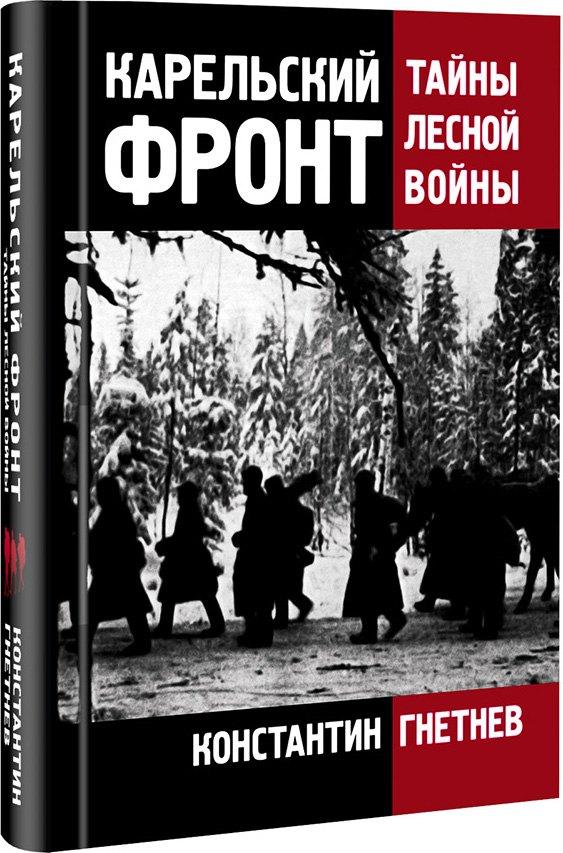 https://ndc.book24.ru/pim/products/images/57/c9/0195f192-0af4-738e-9487-8841217757c9.jpg