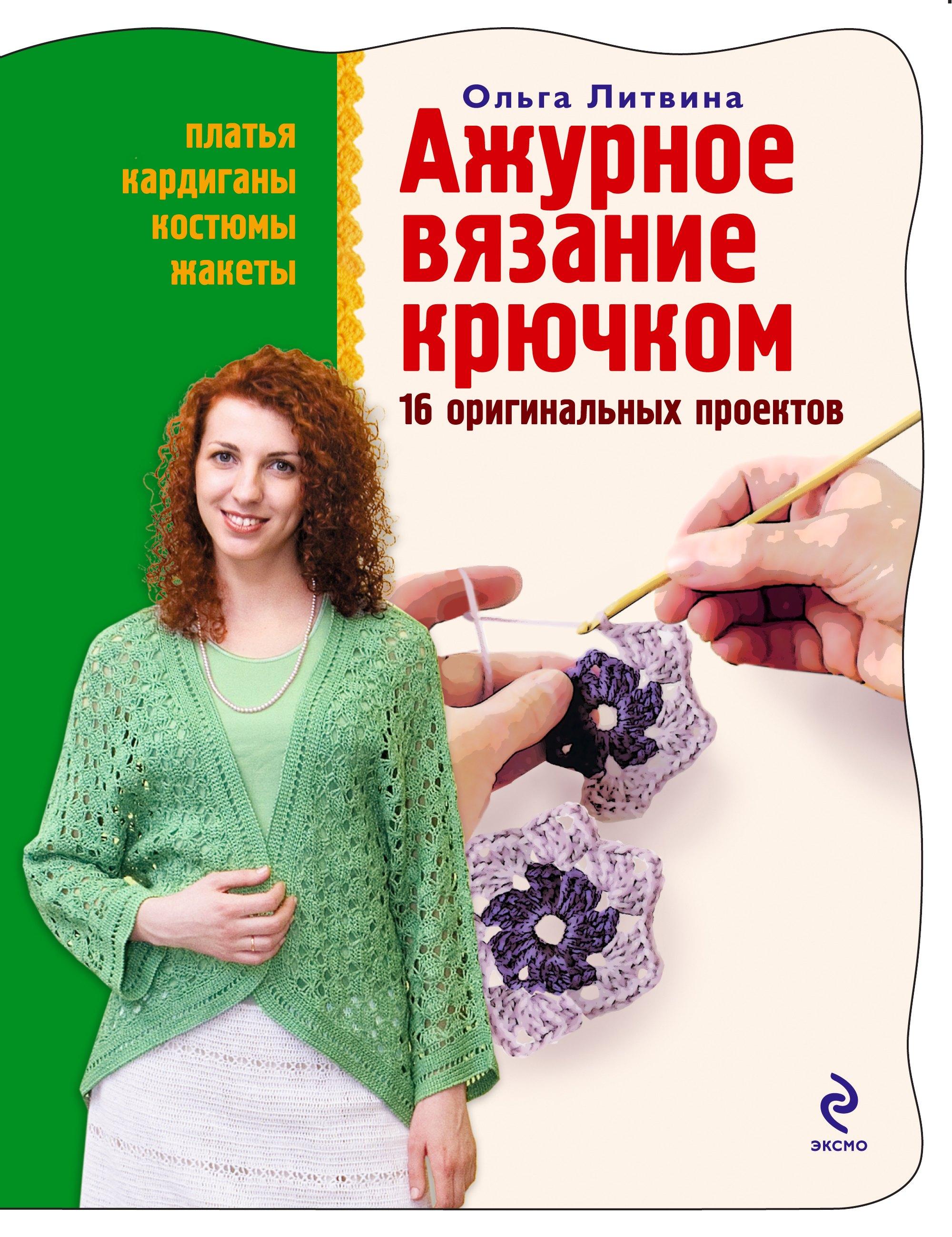 https://ndc.book24.ru/pim/products/images/57/d1/01907de2-99bc-7906-8191-5066c22257d1.jpg