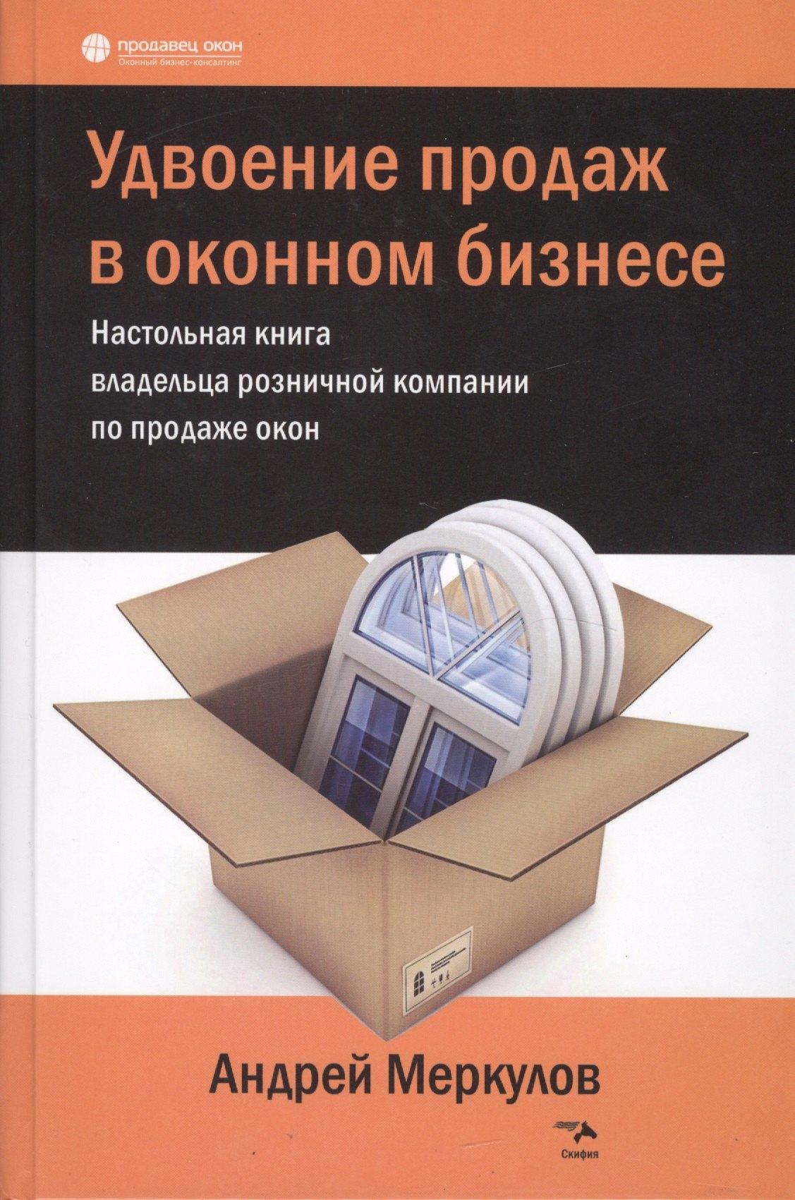 https://ndc.book24.ru/pim/products/images/57/e5/018eda4b-1c95-75ce-9d93-3b9a06cf57e5.jpg