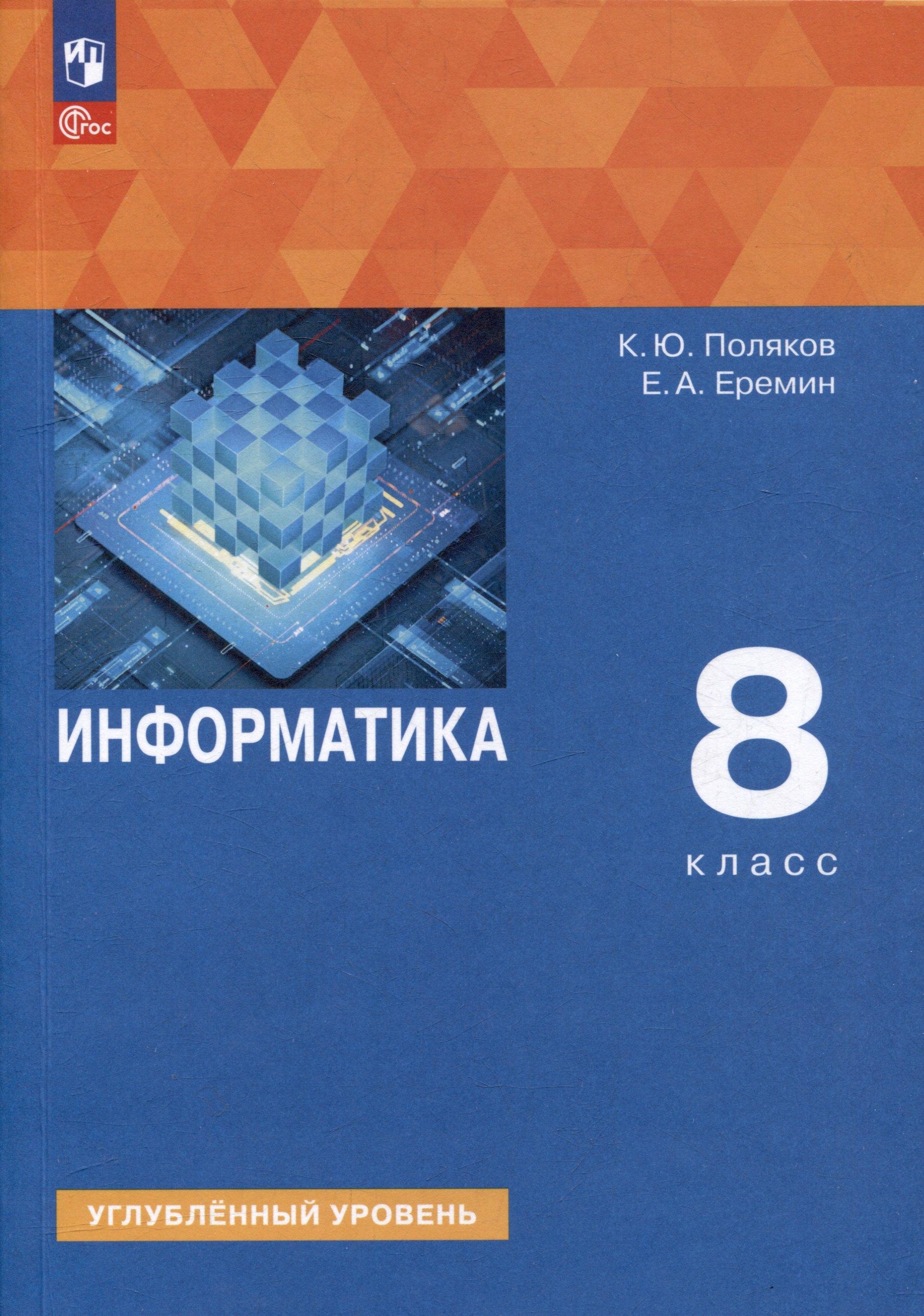 https://ndc.book24.ru/pim/products/images/57/e9/01978e28-89ec-74f6-88fb-2065c8d557e9.jpg
