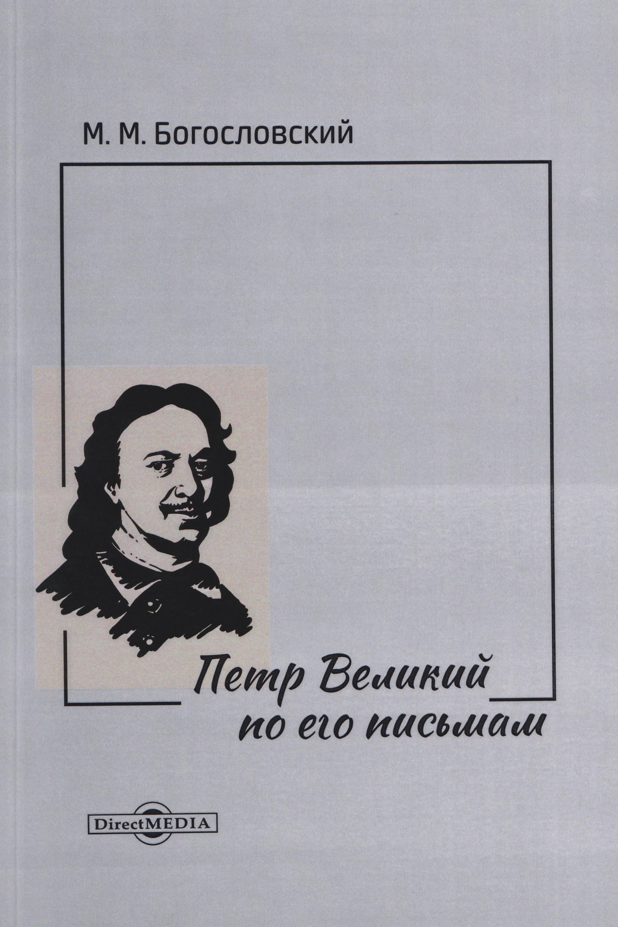 https://ndc.book24.ru/pim/products/images/58/20/0199e1bf-9bb6-7431-aec1-be7155485820.jpg