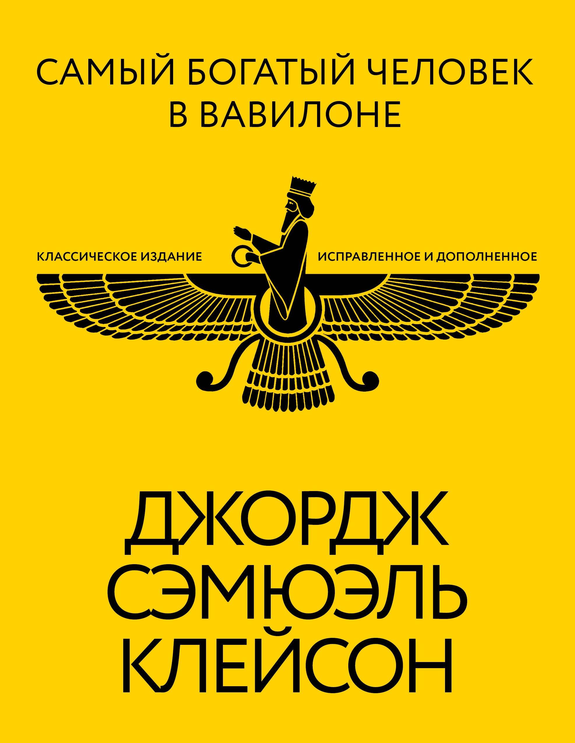 https://ndc.book24.ru/pim/products/images/58/2b/01986460-f9be-76c3-b3a5-ca8b758c582b.jpg