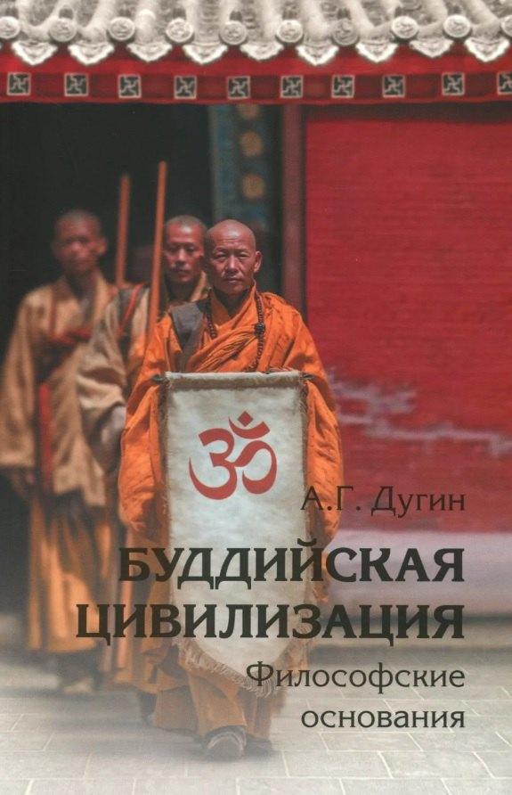 https://ndc.book24.ru/pim/products/images/58/33/019ce1cb-3ef9-70a1-b914-fc9ee2425833.jpg
