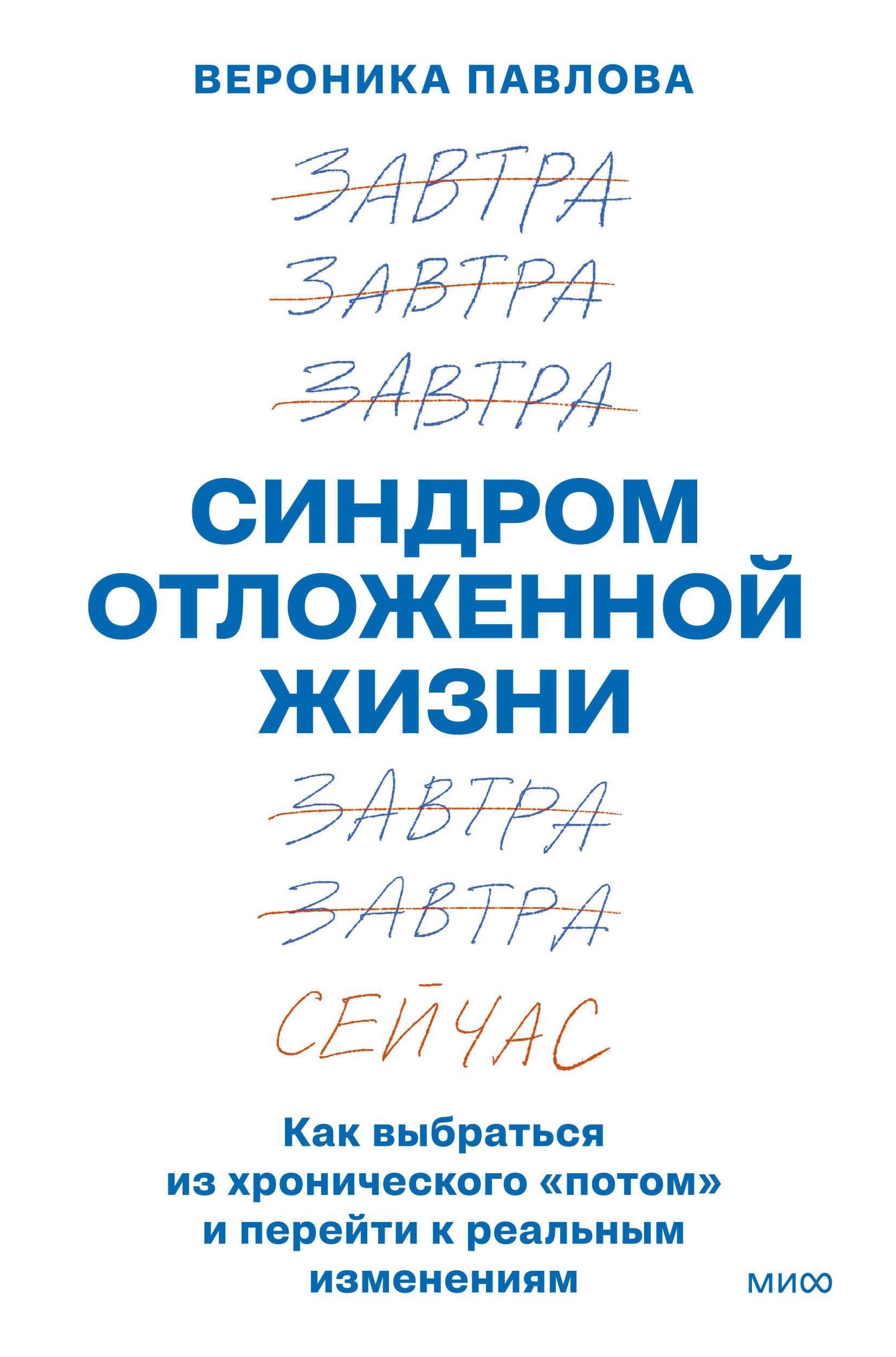 https://ndc.book24.ru/pim/products/images/58/34/019ddd26-8187-713f-878d-158952965834.jpg